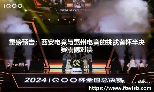 yy易游体育
